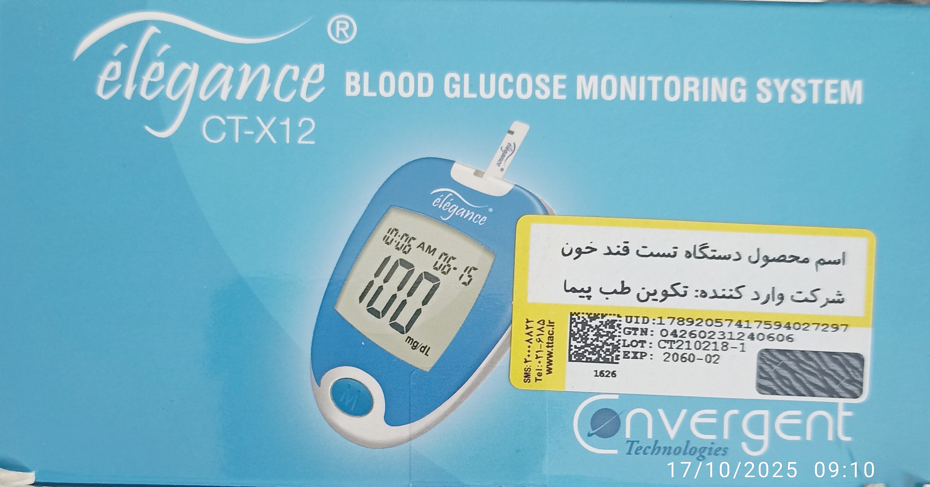 دستگاه تست قند خون الگانس مدل CT-X12